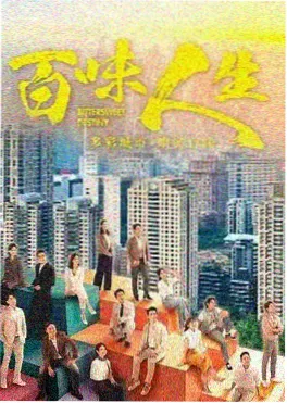 长夜将明 电视剧在线观看
