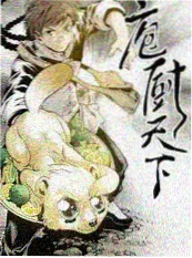 声浪计划 音乐综艺在线观看