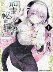 闪婚老公竟是首富 甜宠短剧在线观看