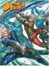 山野厨房 综艺在线观看